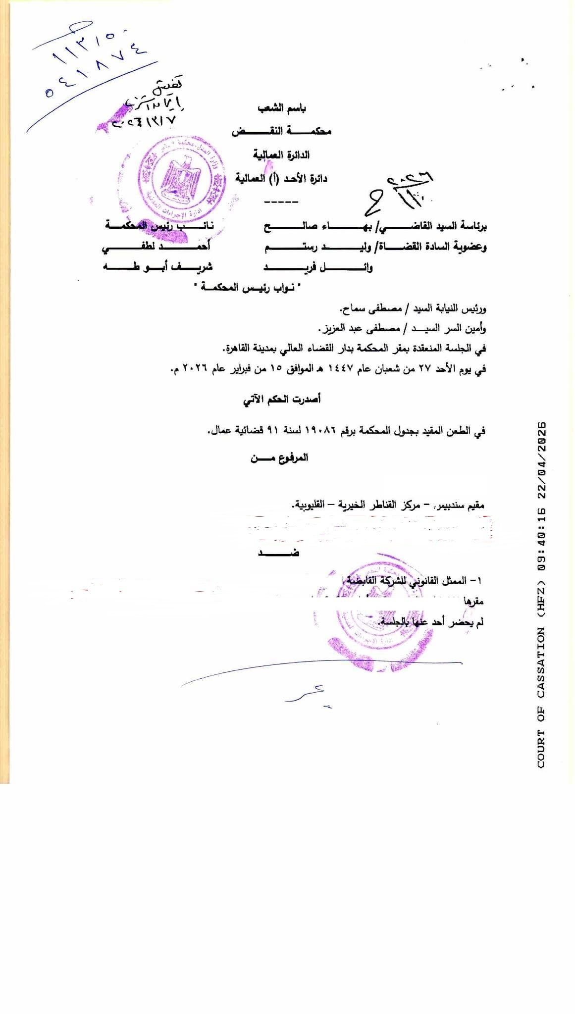 1 يحيى 1 يحيى