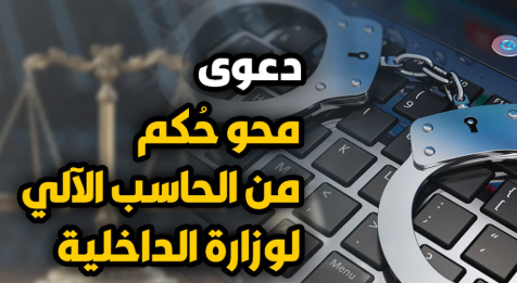 ريئسبي