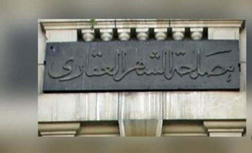 طجن