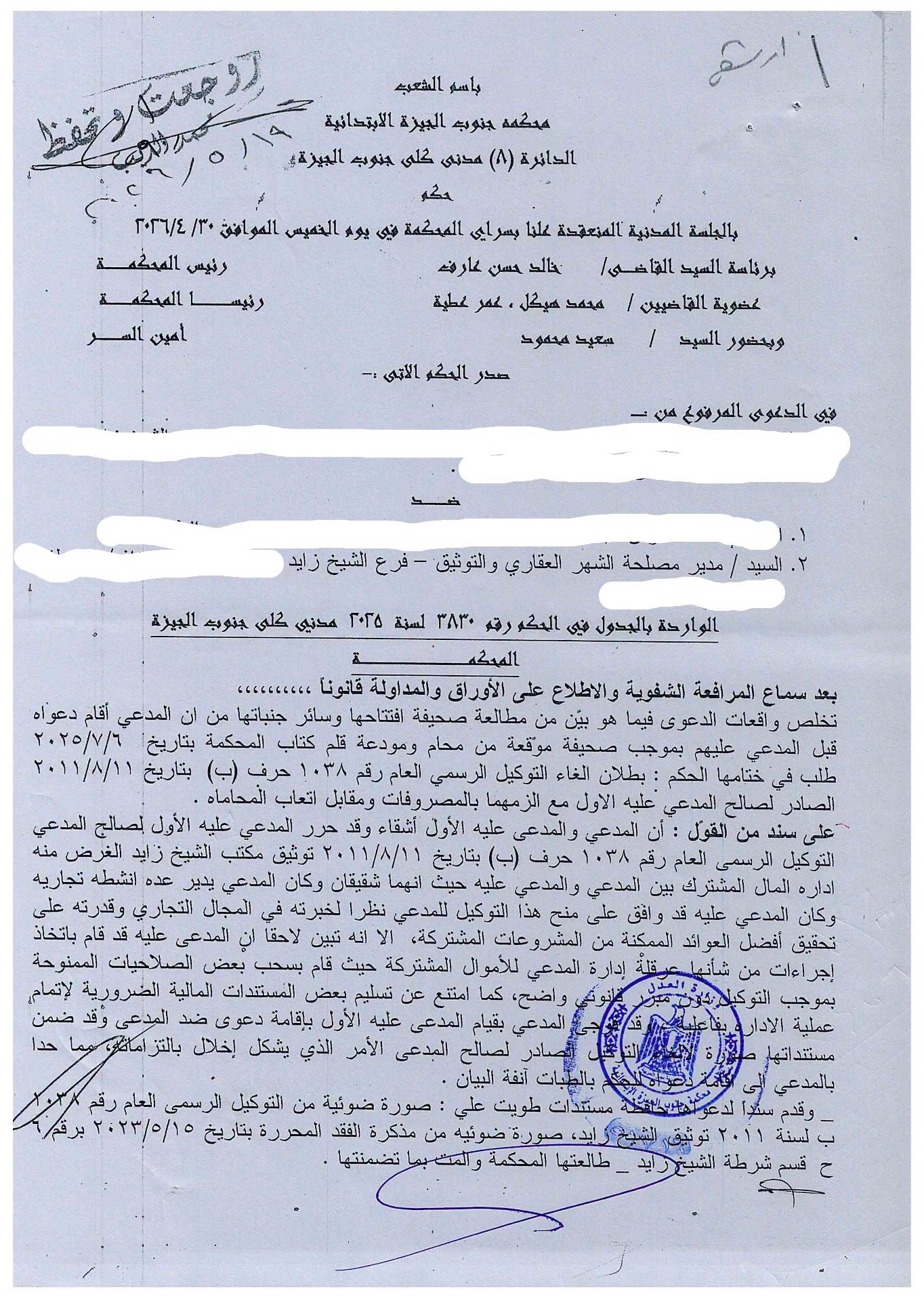 1 الغاء