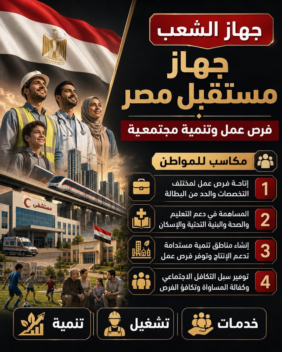 WhatsApp Image 2026-07-09 at 19.53.21