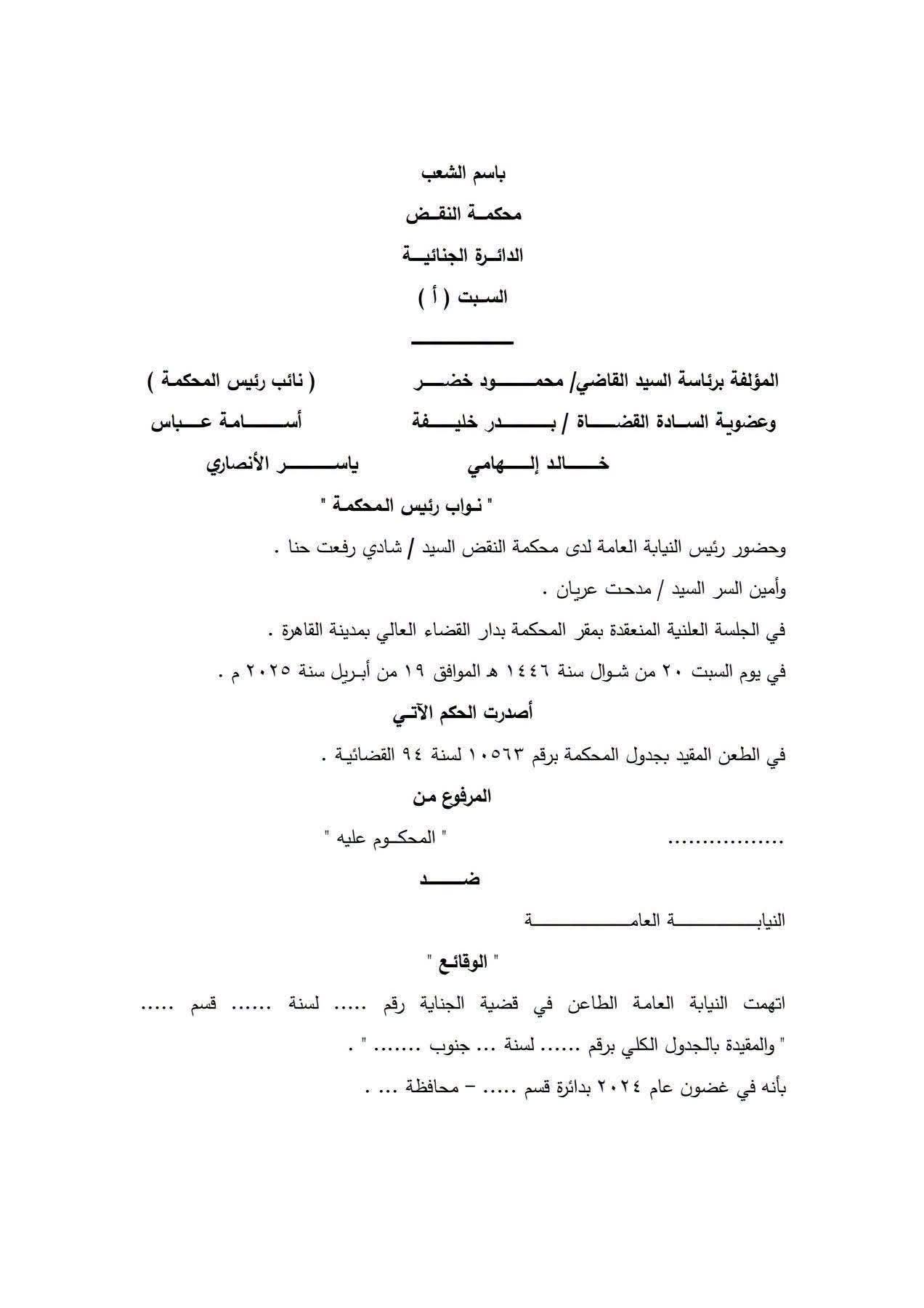 1 ابتزاز 1 ابتزاز