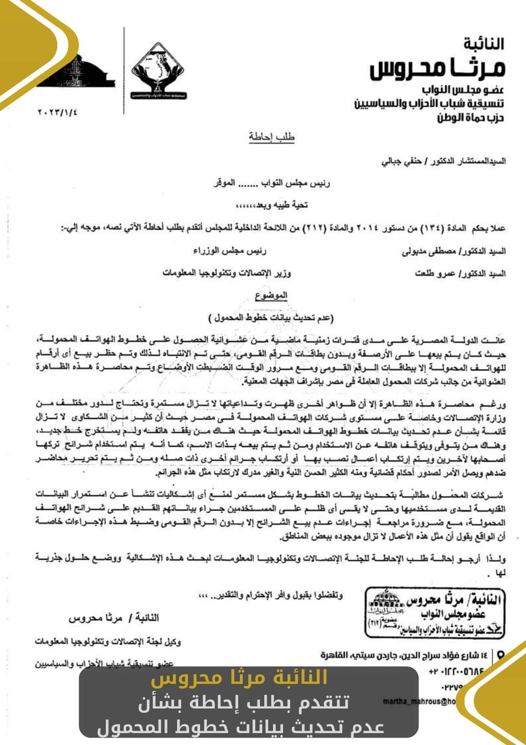 1 نور