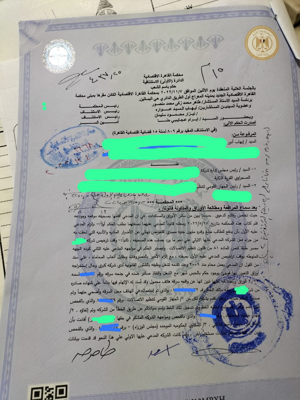 2 نور