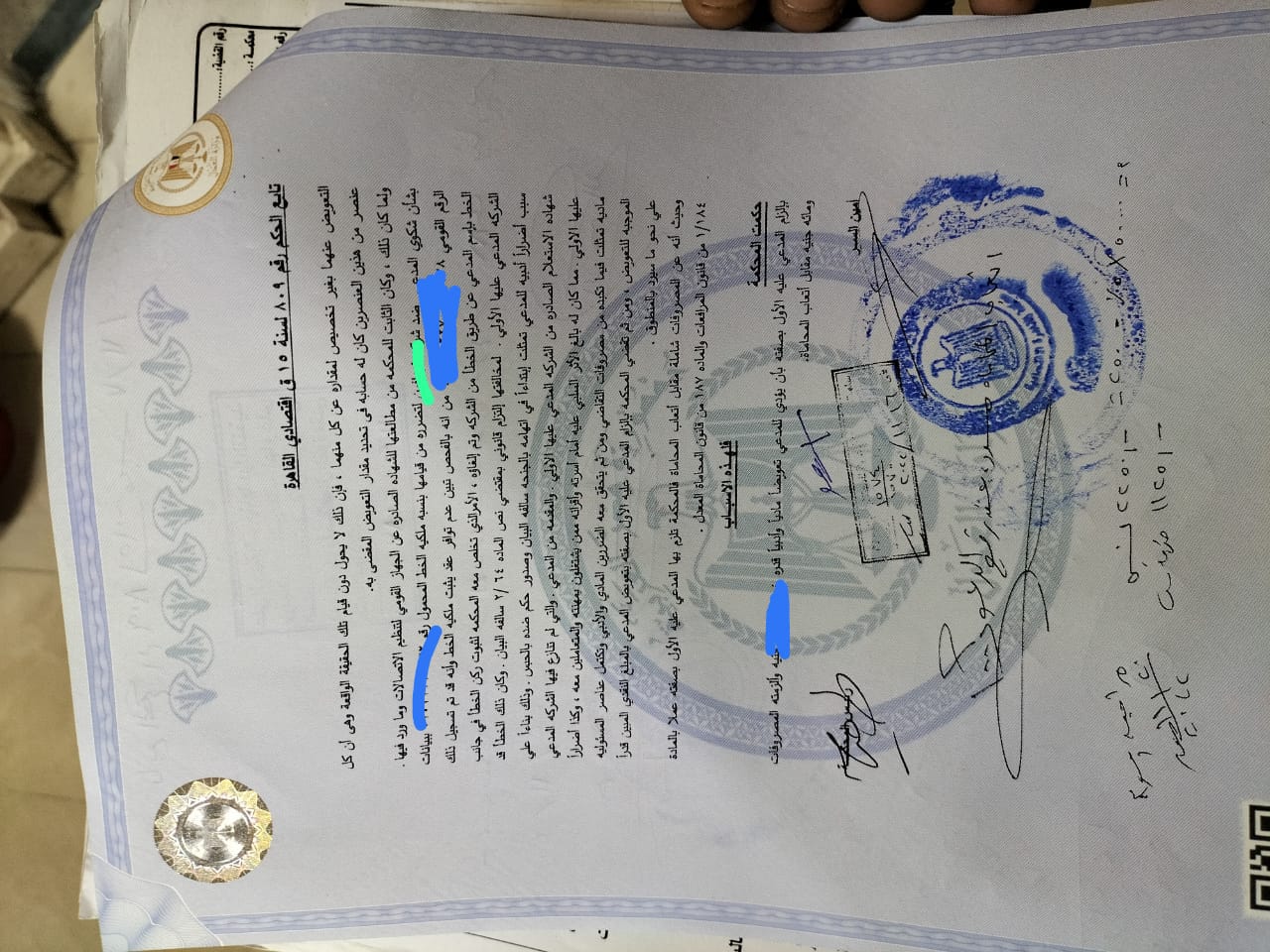 4 نور