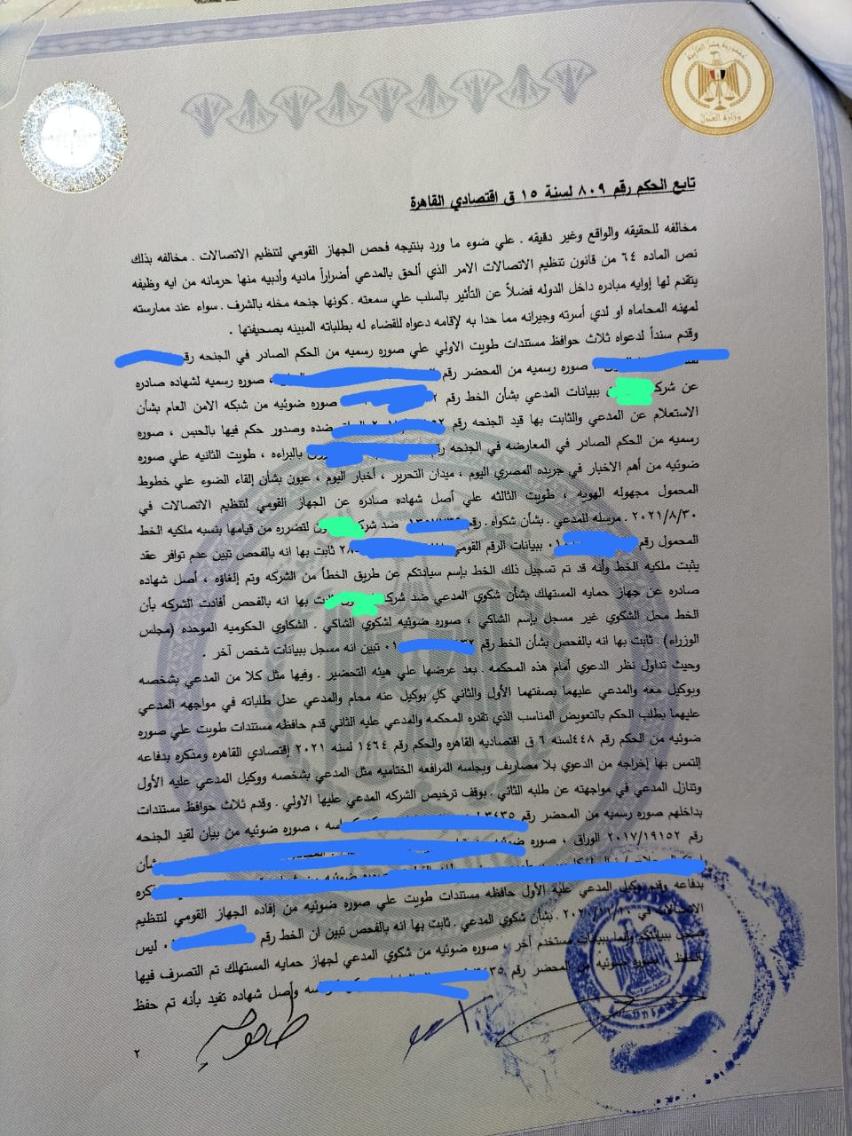 3 نور