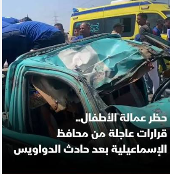ححي