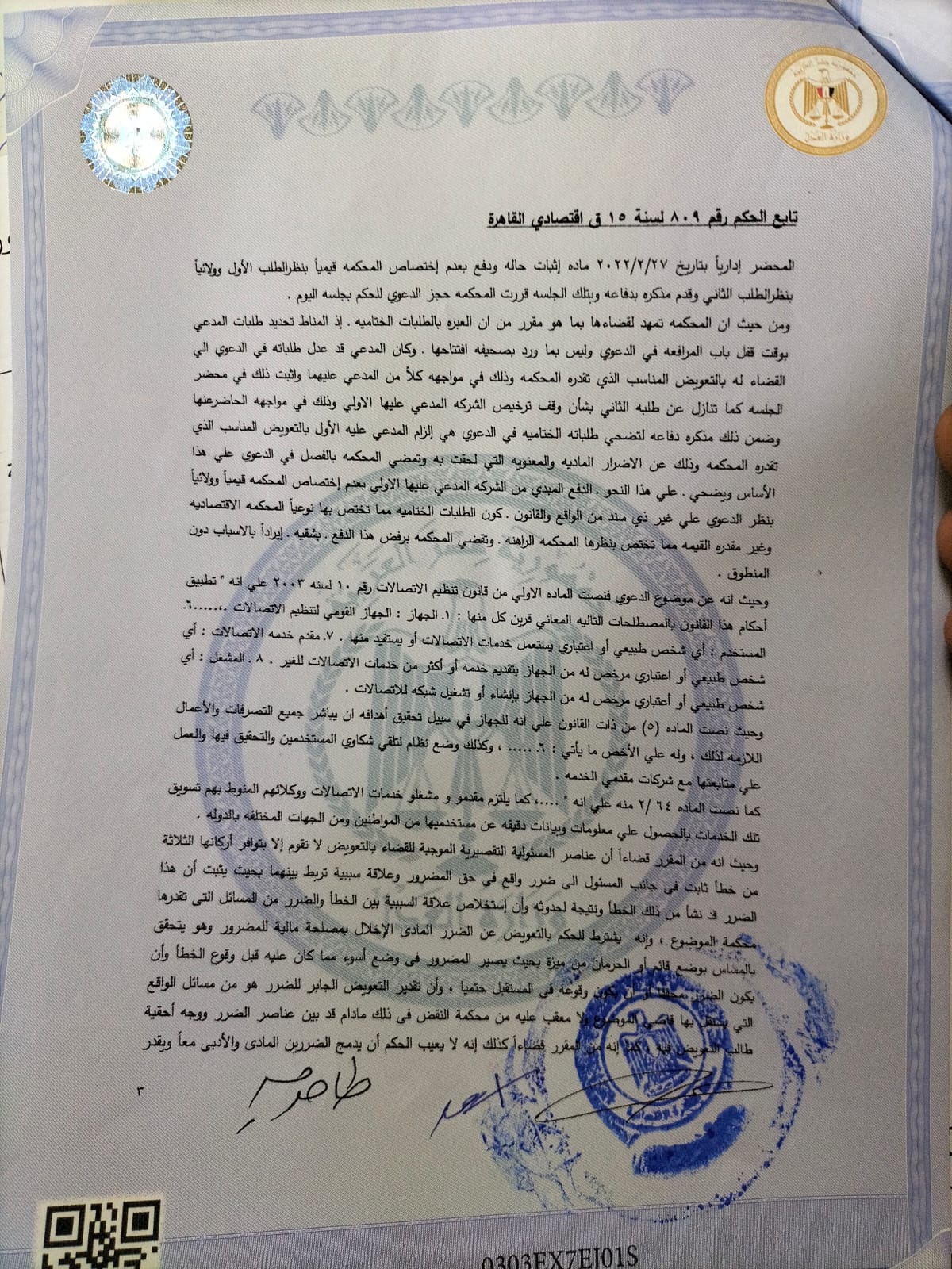 5 نور