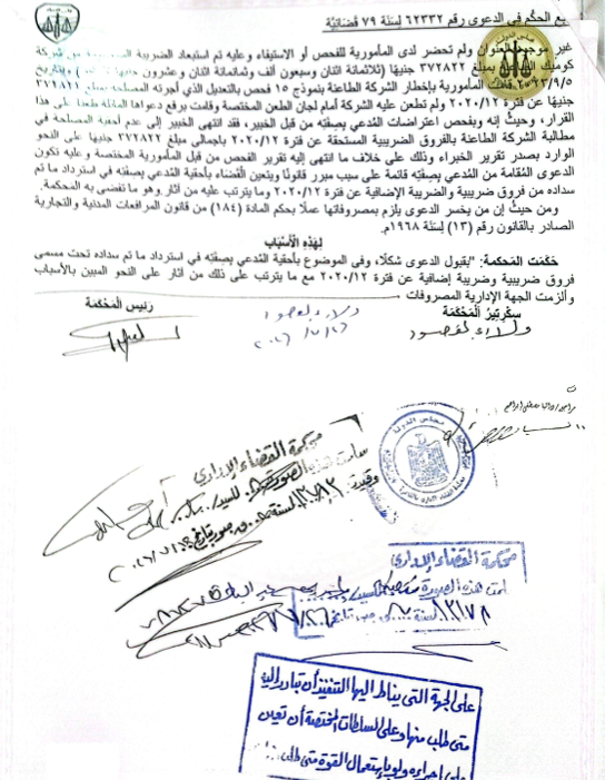 5 ايوب
