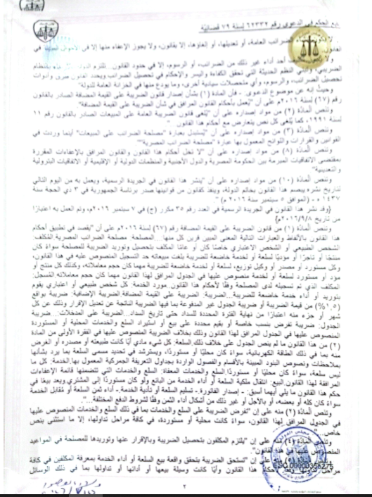 2 ايوب