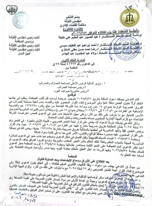 6 ايوب