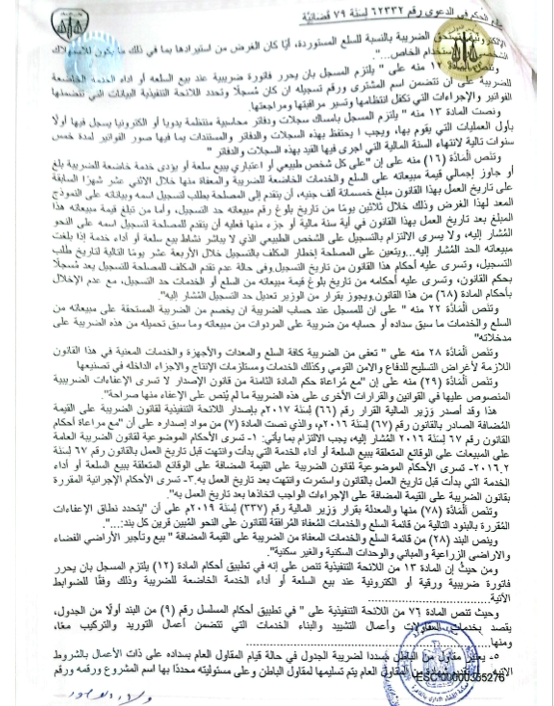 3 ايوب