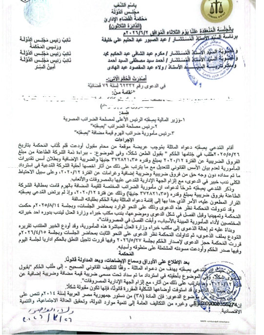 1 ايوب