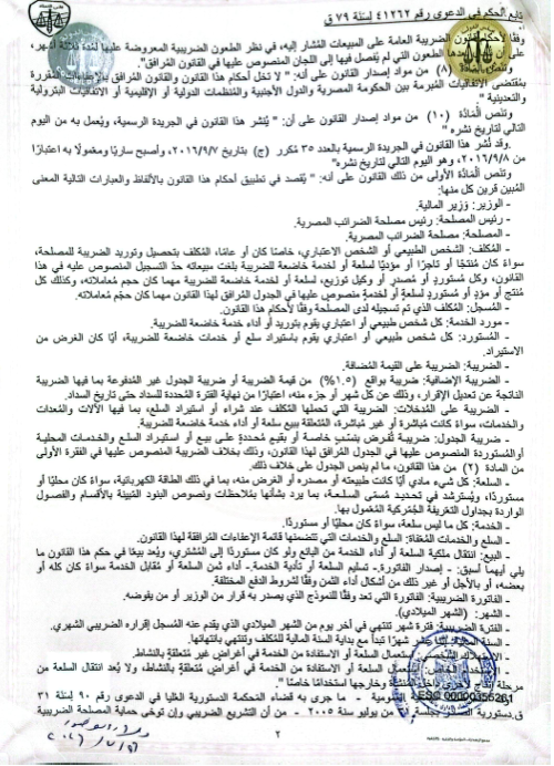 7 ايوب