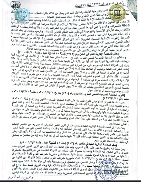 4 ايوب