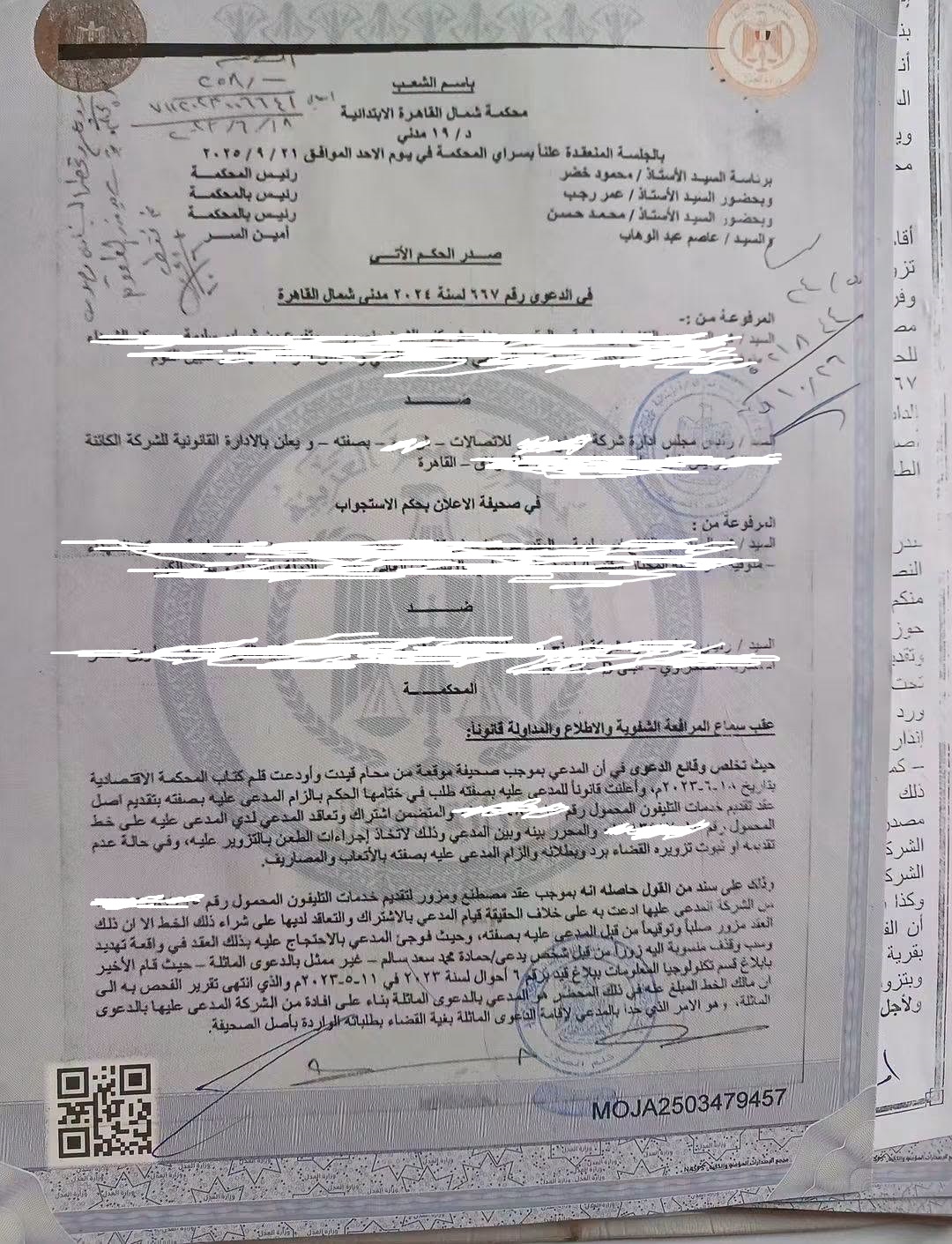 1 نجدى
