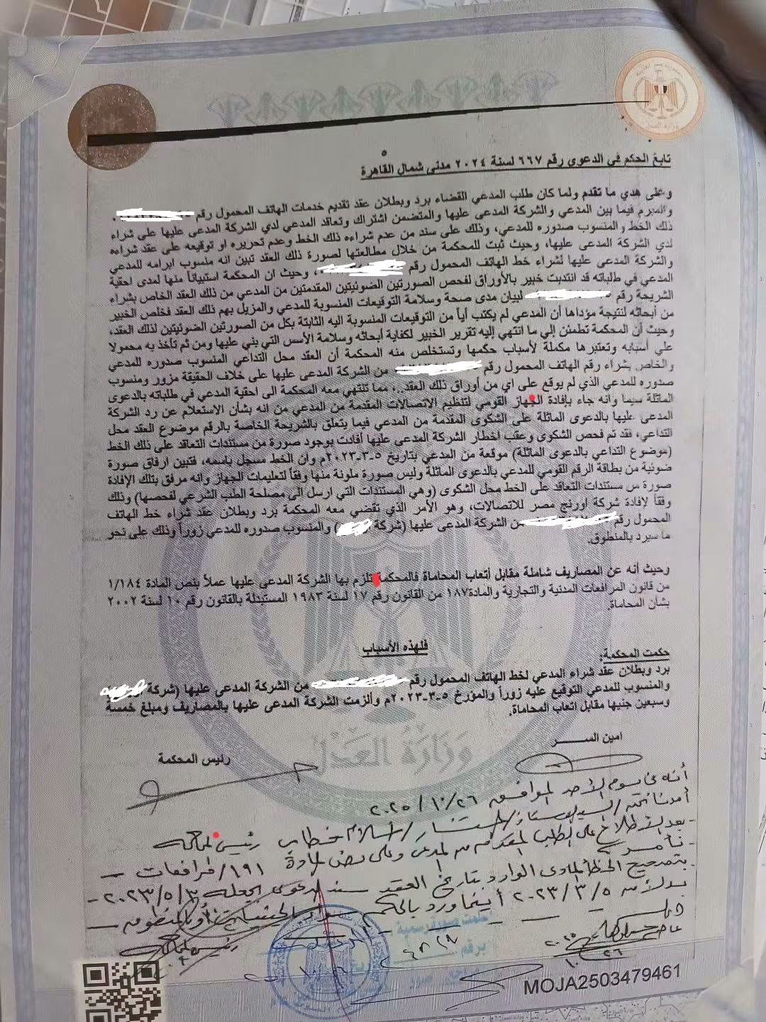 5 نجدى