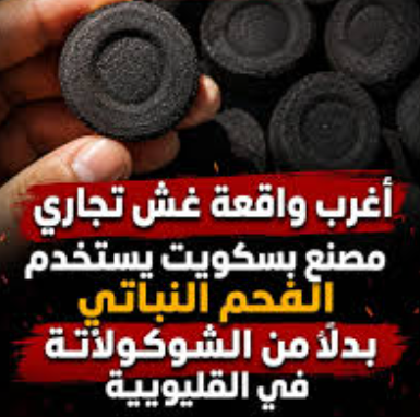ششش