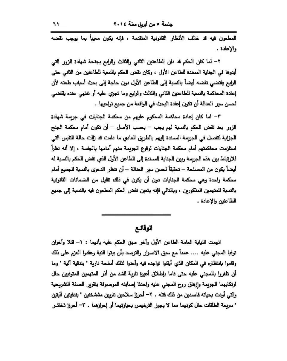 7 شهادة