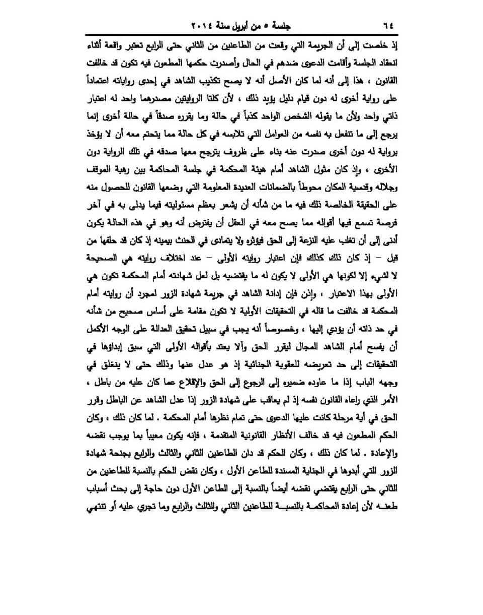 10 شهادة