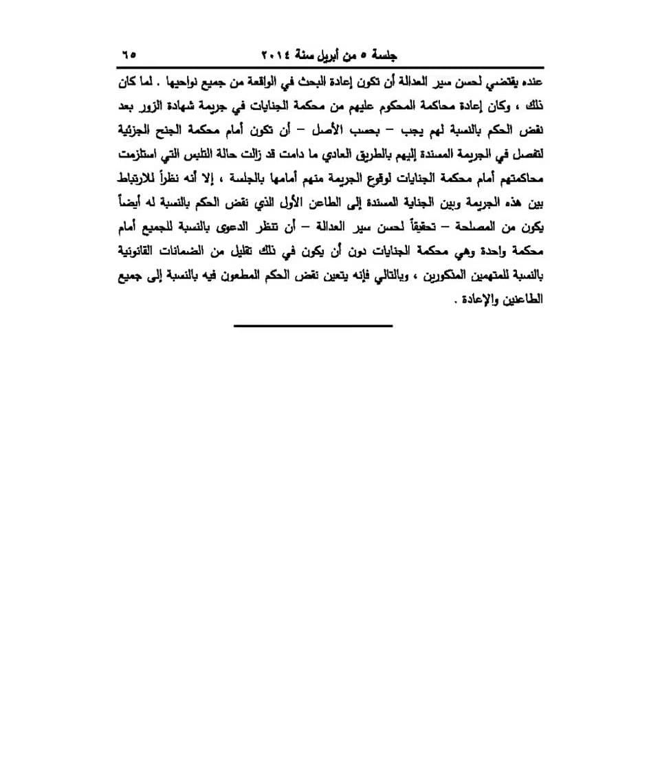 11 شهادة