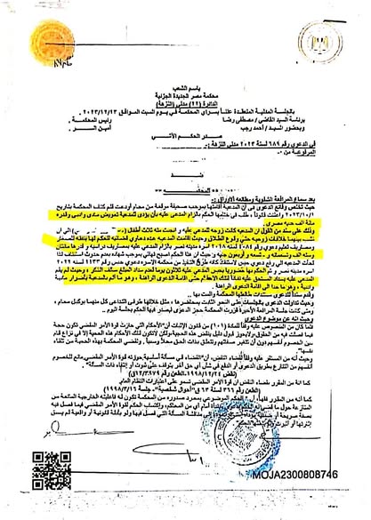 تنفيذ تنفيذ