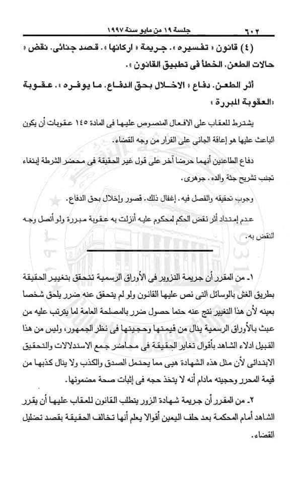 14 شهادة