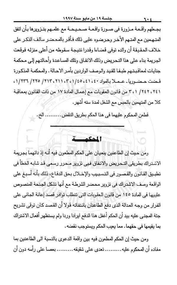 17 شهادة