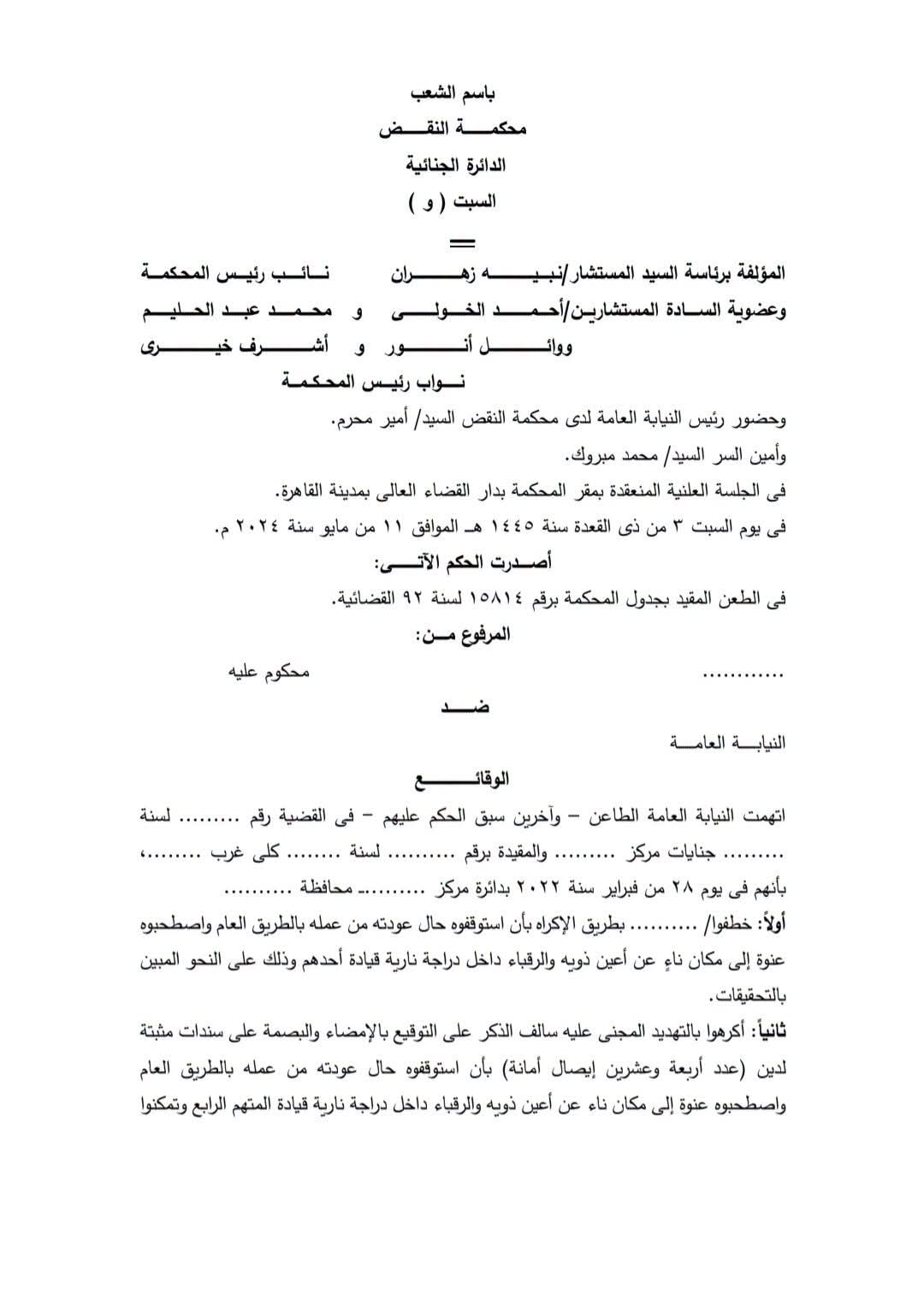 1 شهادة