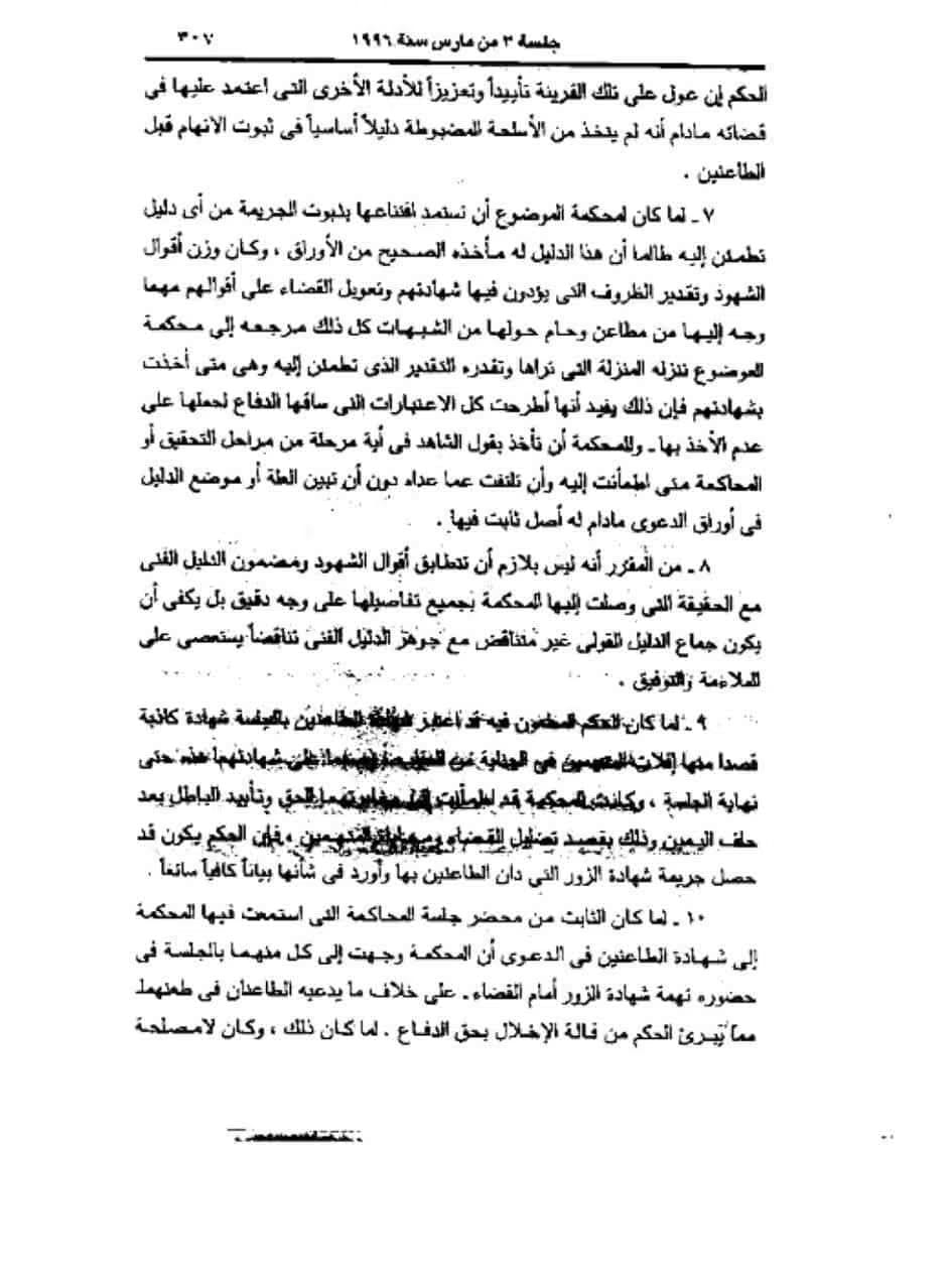 42 شهادة