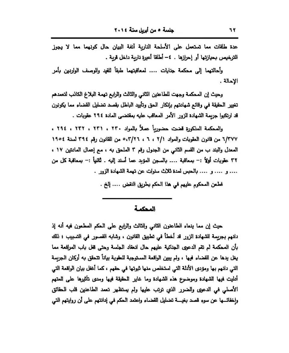 8 شهادة