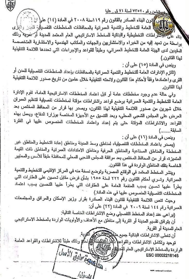 5 ادارية 5 ادارية