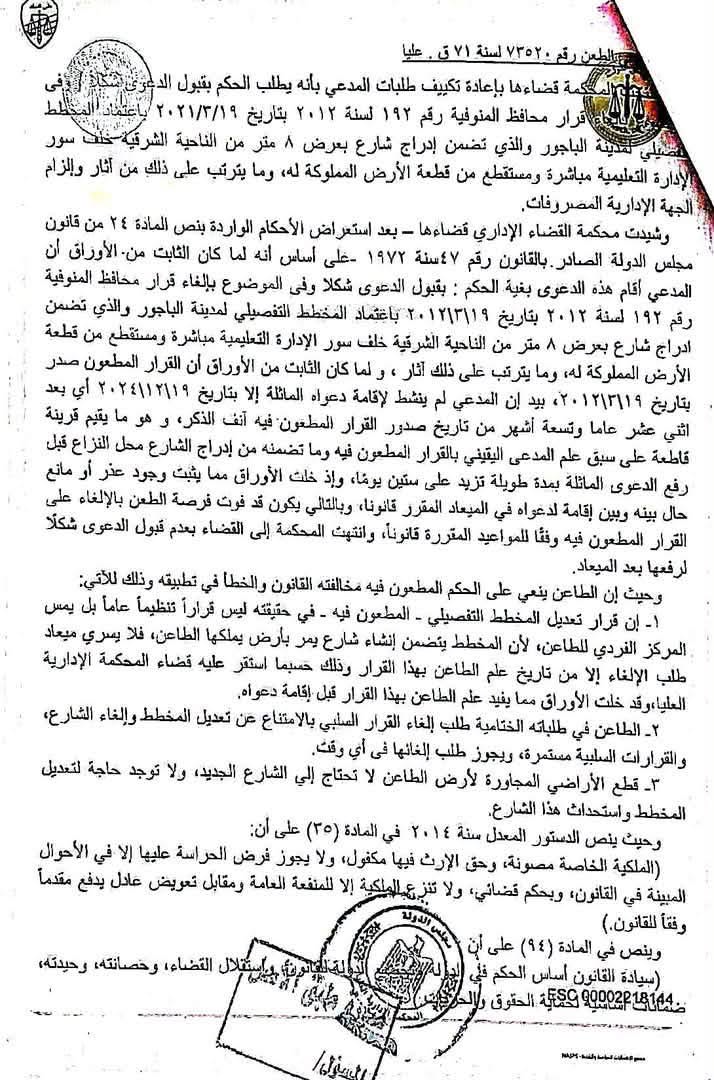 3 ادارية 3 ادارية