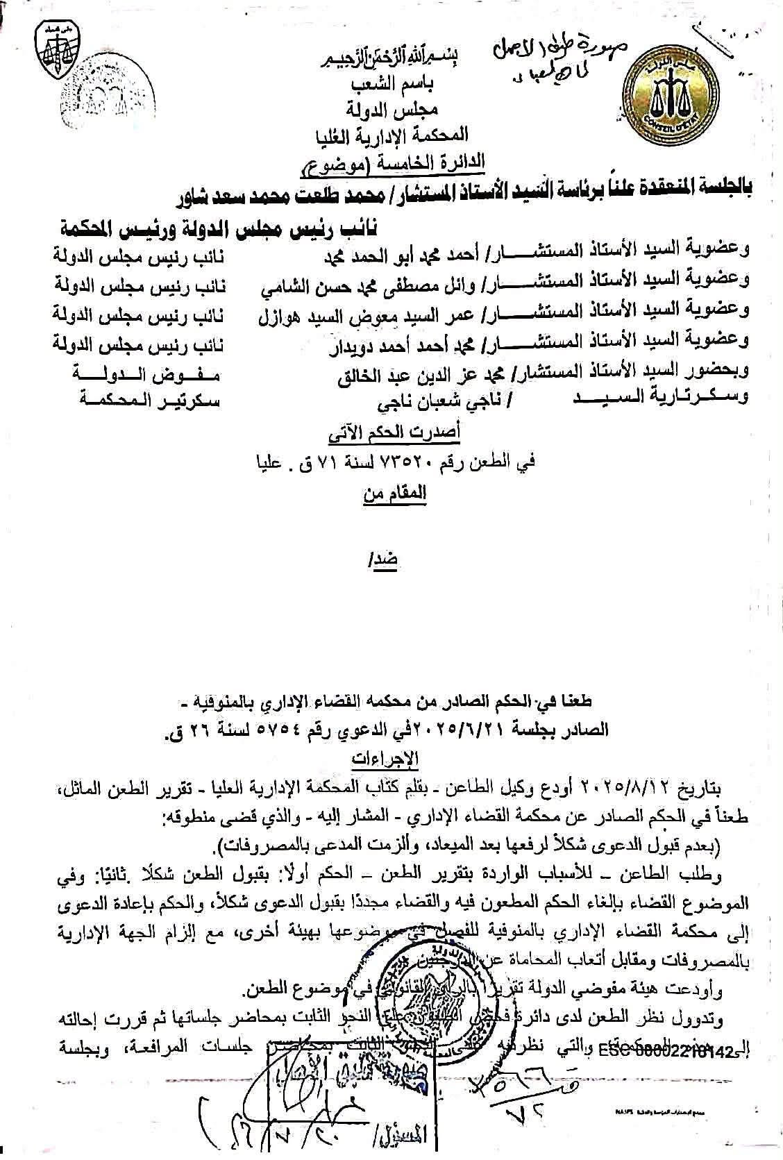 1 اداريه 1 اداريه