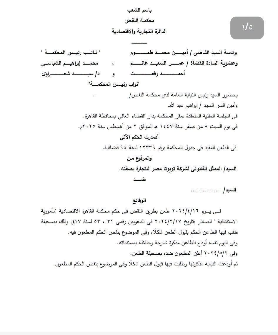 1 سيارة