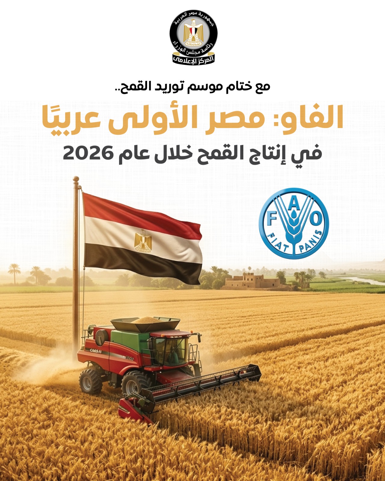 انفو 2