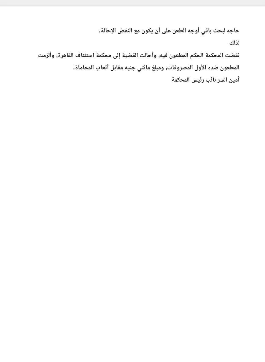 5 حسام