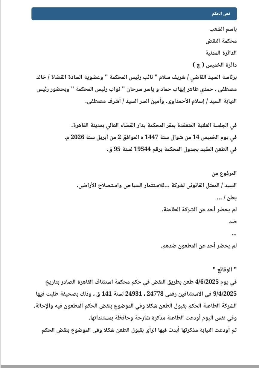 1 حسام