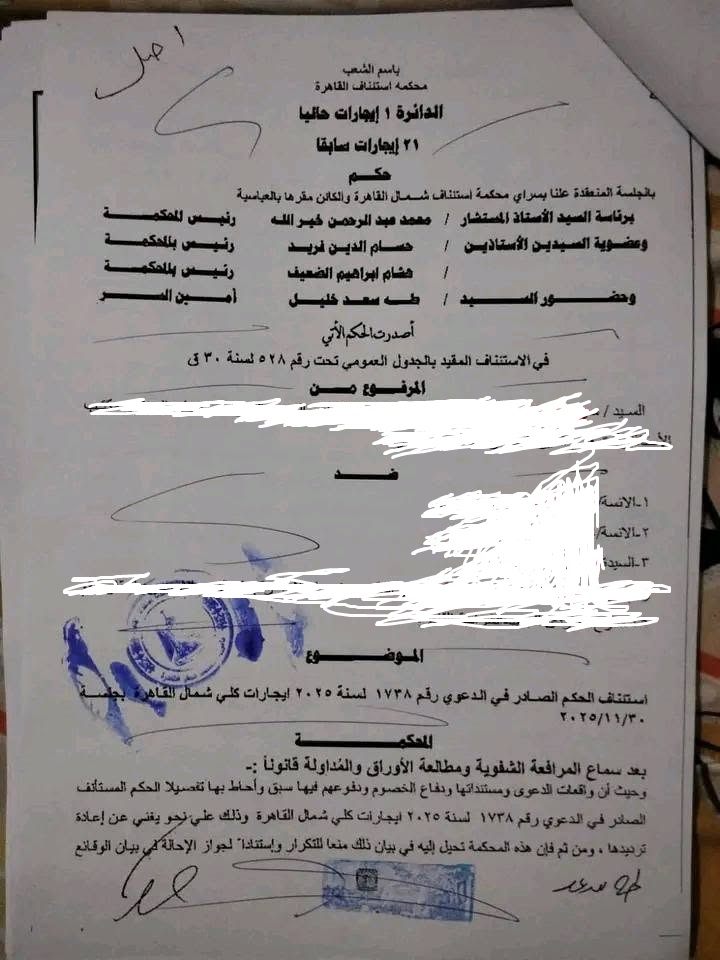 1 ايجار
