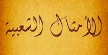 حجدنت