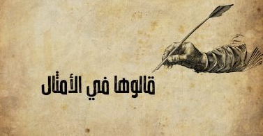 ونم