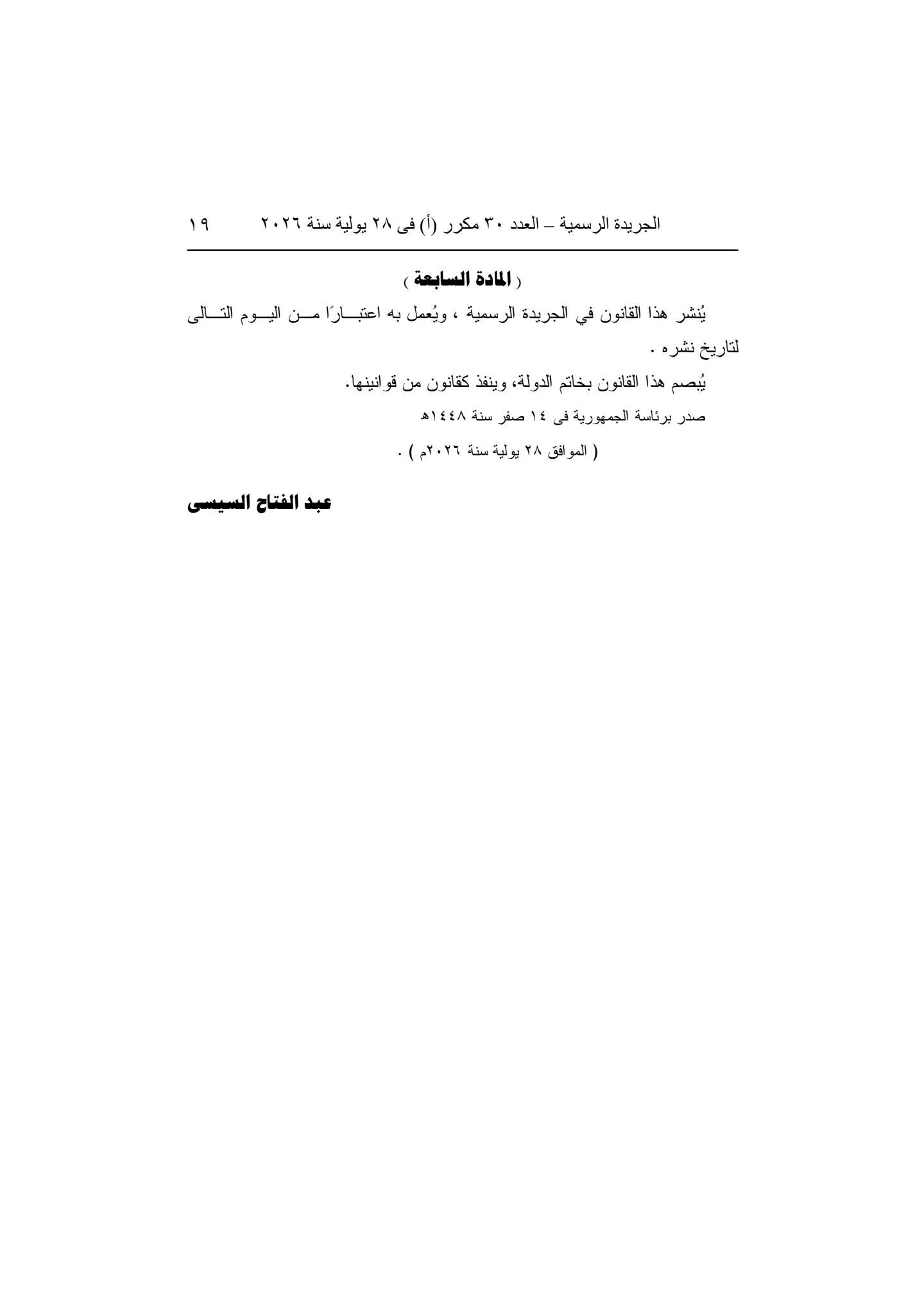 10 ضريبة 10 ضريبة