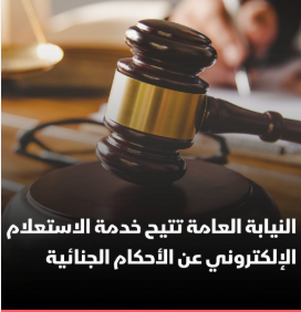 رئيسية