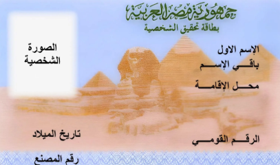 خخخيي