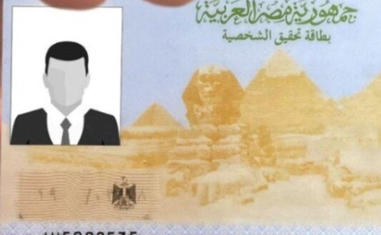 حححيي