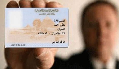 جحي