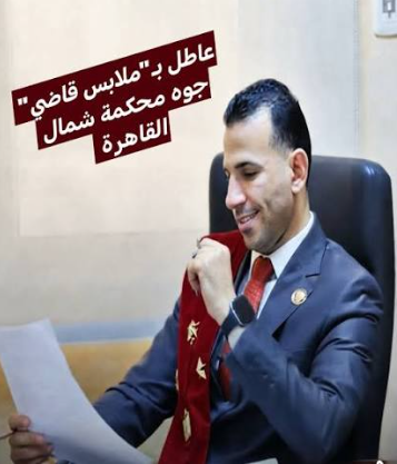 خيث