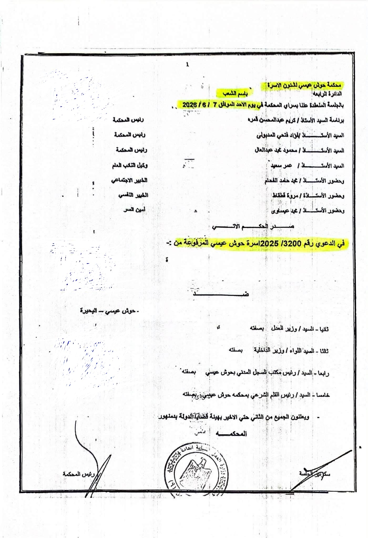 1 دكتور 1 دكتور