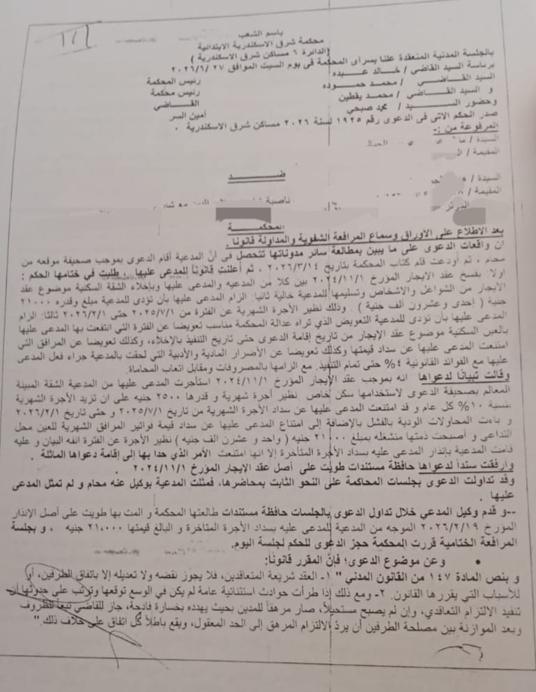 1 رامى