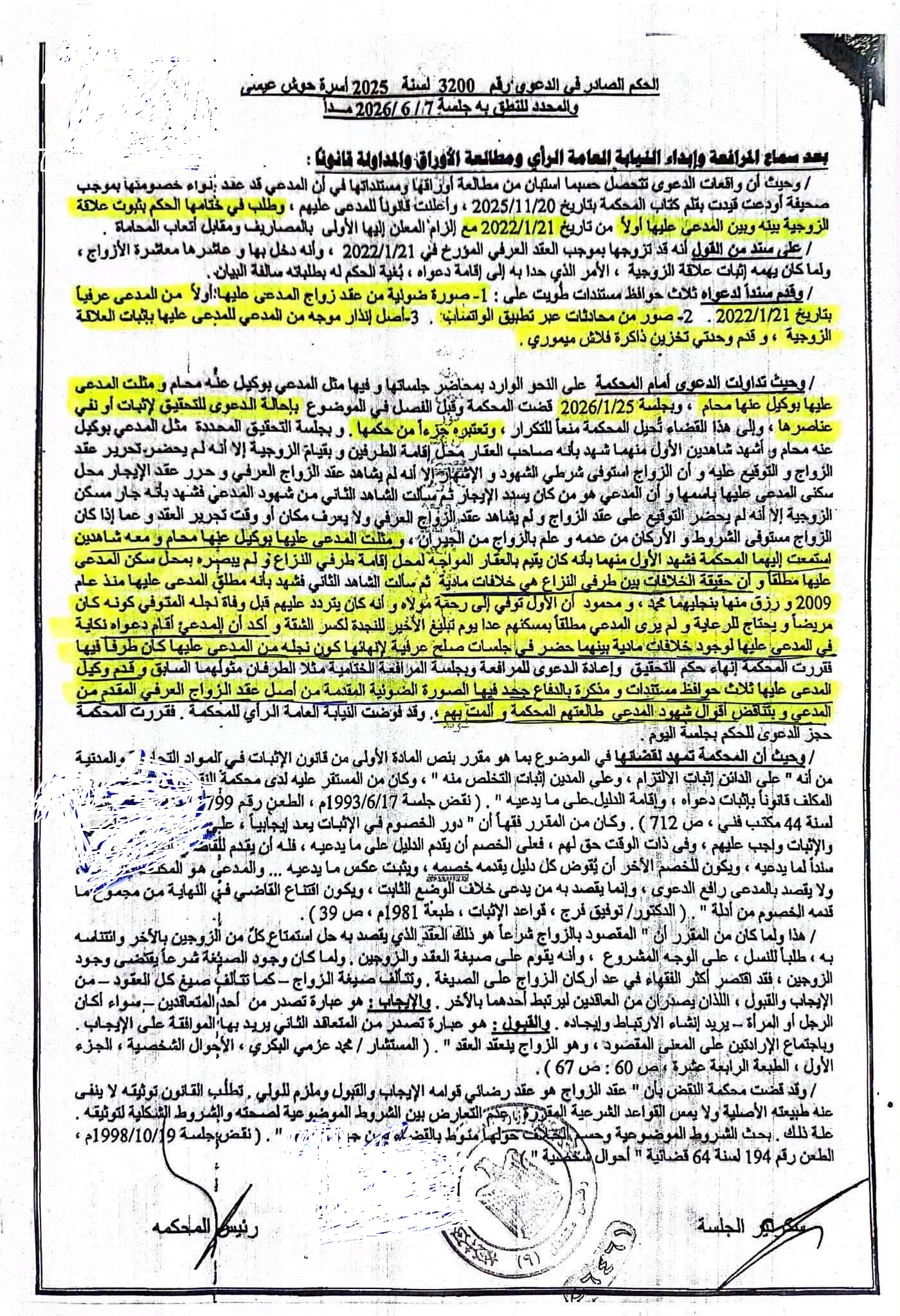 2 دكتور 2 دكتور